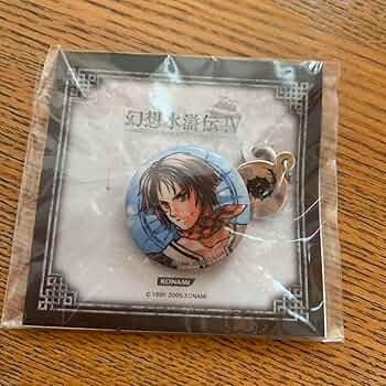Amazon.co.jp: ＊幻想水滸伝 ハーヴェイ 缶バッジ : おもちゃ